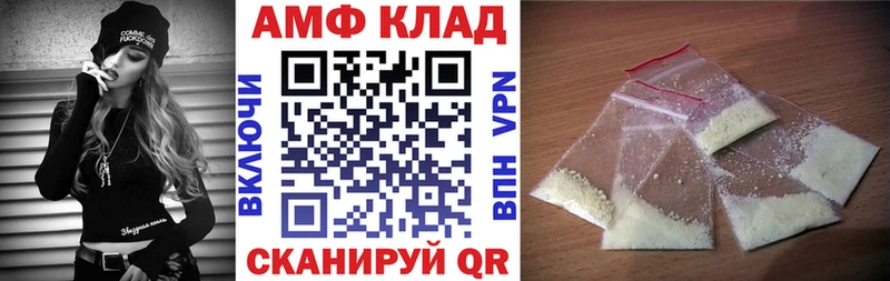 нарко площадка как зайти  Костомукша  Амфетамин Premium 