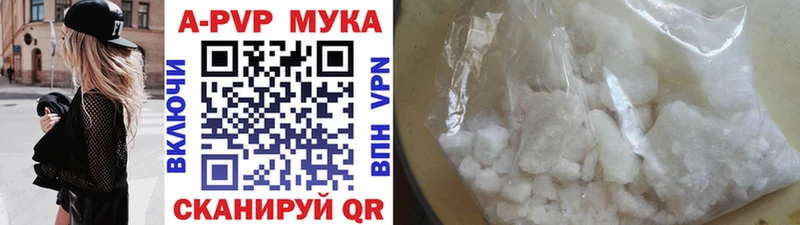 Alfa_PVP VHQ  shop официальный сайт  Костомукша 