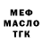 A PVP крисы CK Milena Xenomorph