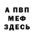 АМФЕТАМИН 97% m1perfect