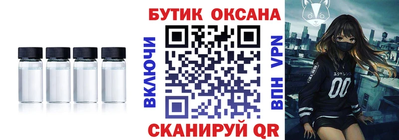 Бутират буратино купить закладку Костомукша