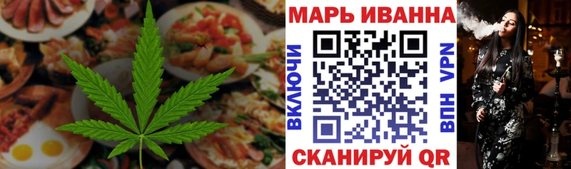 Еда ТГК марихуана  Костомукша 