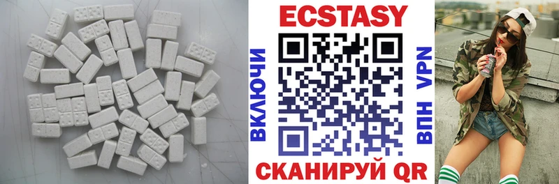 ЭКСТАЗИ 300 mg  Костомукша 