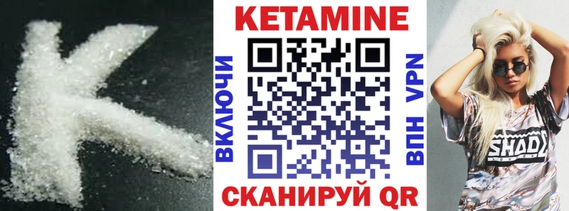 Кетамин VHQ  Костомукша 
