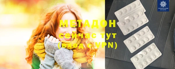 альфа пвп VHQ Богданович