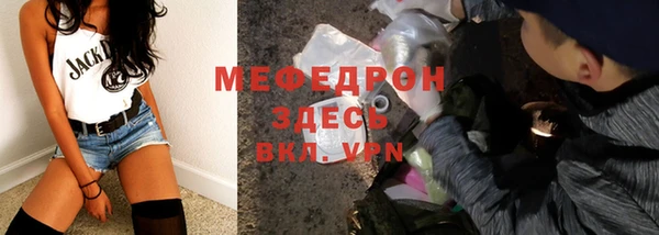 ECSTASY Богородск