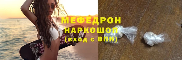 альфа пвп VHQ Богданович