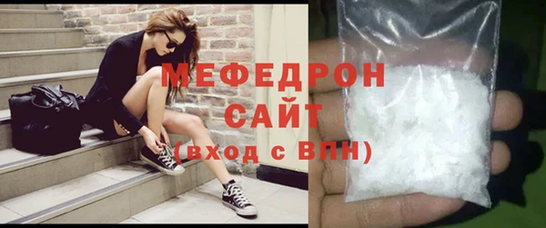 ECSTASY Богородск