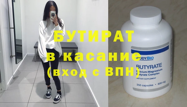 ECSTASY Богородск