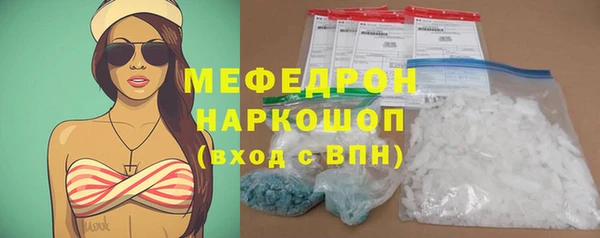 альфа пвп VHQ Богданович