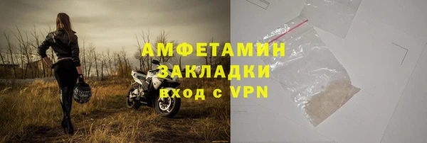 ECSTASY Богородск