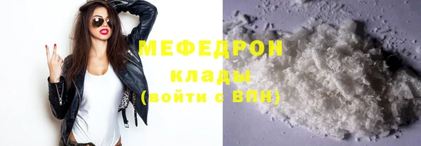 прущие грибы Богородицк