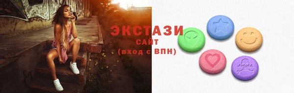 альфа пвп VHQ Богданович