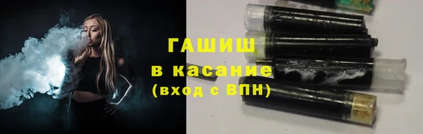 альфа пвп VHQ Богданович