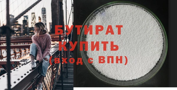 прущие грибы Богородицк