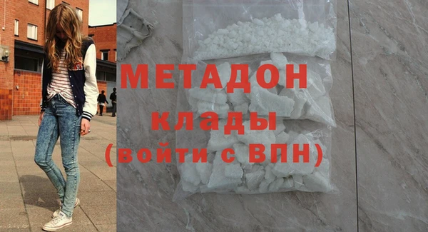 ECSTASY Богородск