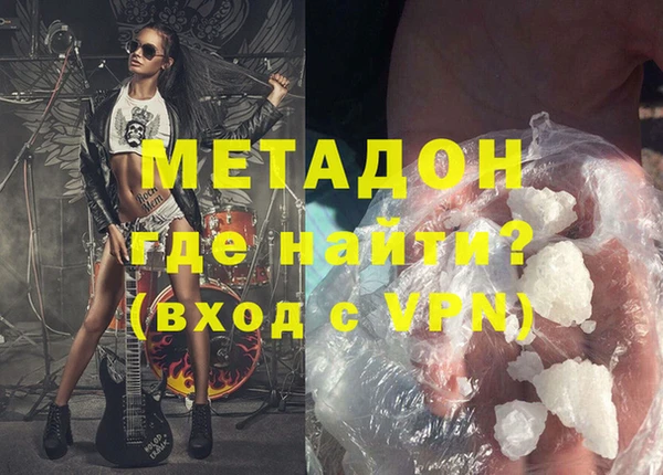 прущие грибы Богородицк