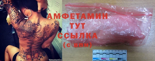 альфа пвп VHQ Богданович