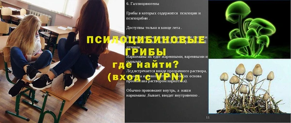 альфа пвп VHQ Богданович