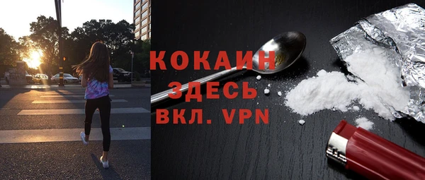 прущий лед Магас