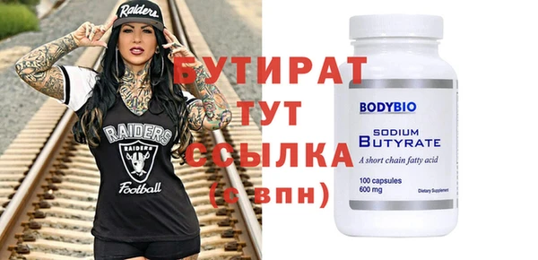 альфа пвп VHQ Богданович