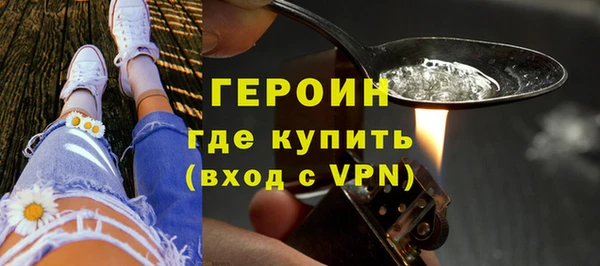 альфа пвп VHQ Богданович