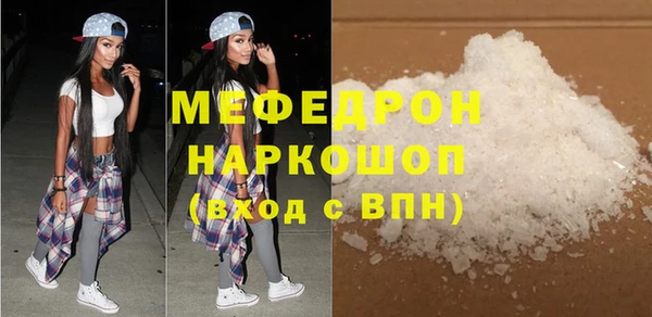 ECSTASY Богородск
