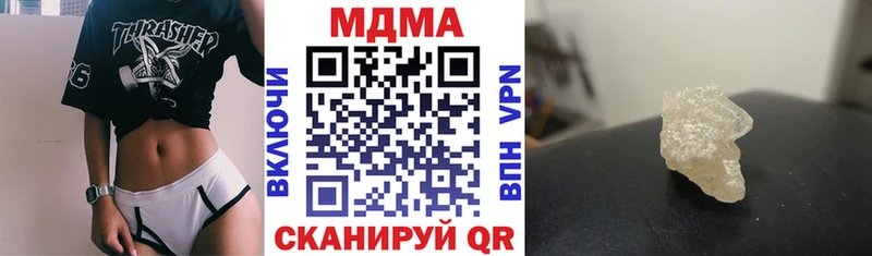купить закладку  Костомукша  МДМА crystal 
