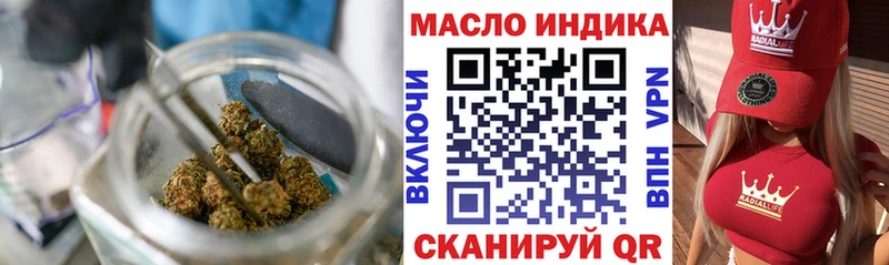 Дистиллят ТГК Wax  Костомукша 