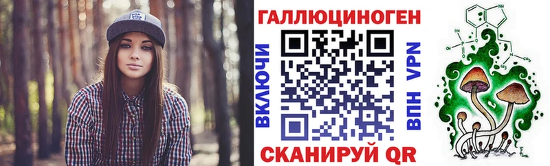 Псилоцибиновые грибы прущие грибы  закладка  Костомукша 